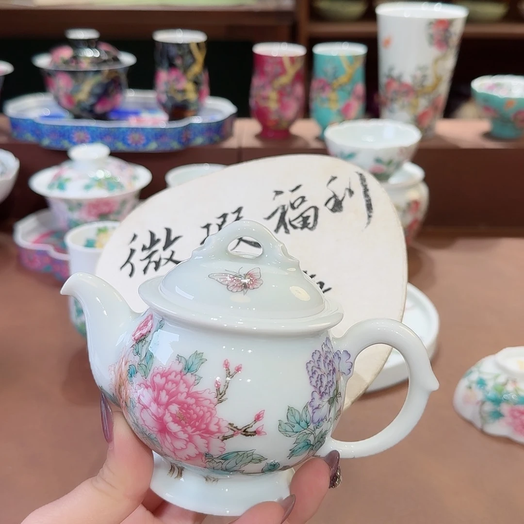 珐琅彩主人杯茶具套装