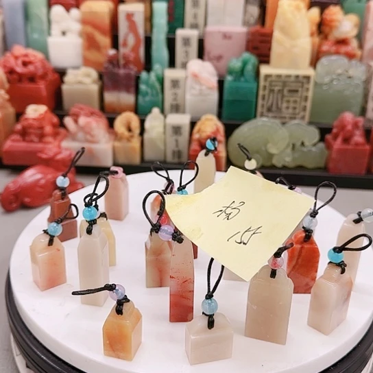 杨***涛青田石000000000000