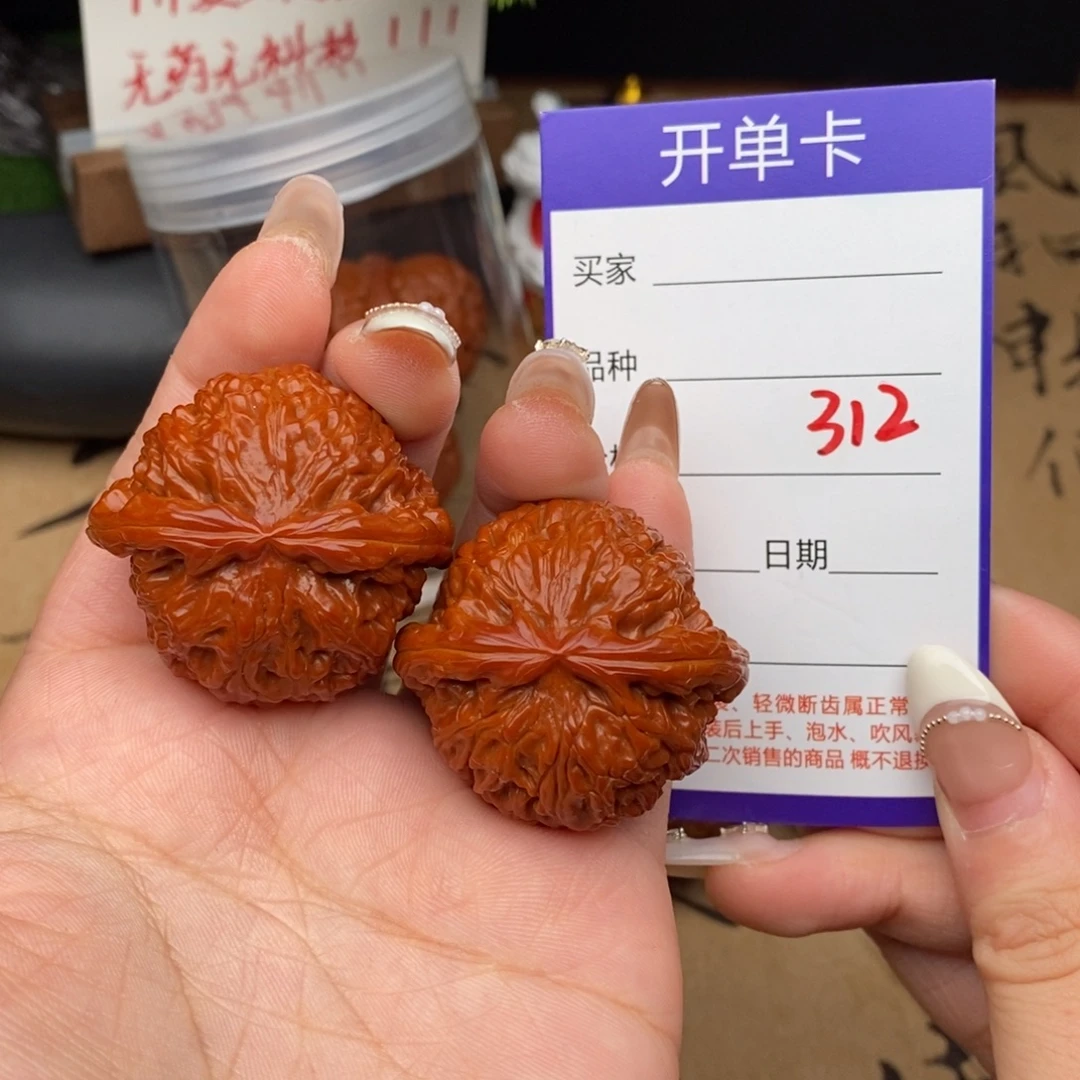 文玩核桃吊坠312号39白