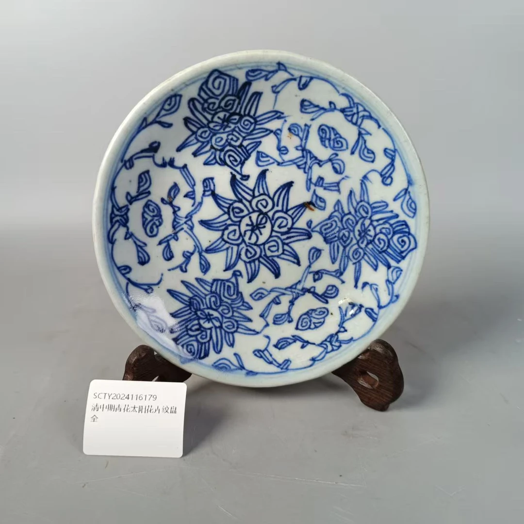 SCTY2024116179清中期青花太阳花卉纹盘/聚古轩文物总店