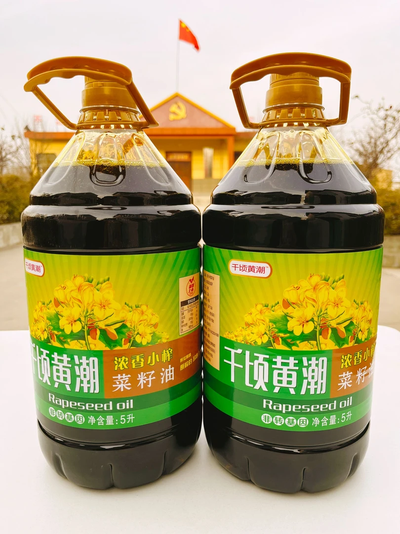 农家自榨食用油菜籽油5L（2桶装）