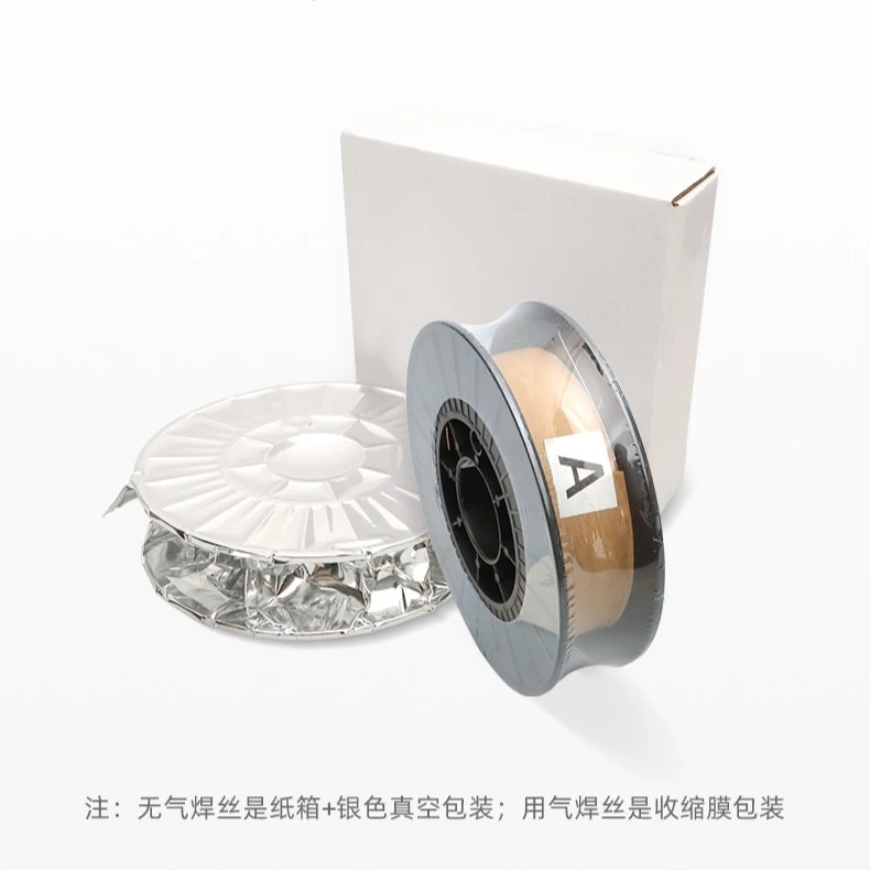 无气高品质工艺气保焊二保焊机多层焊接银色焊丝小轴焊丝