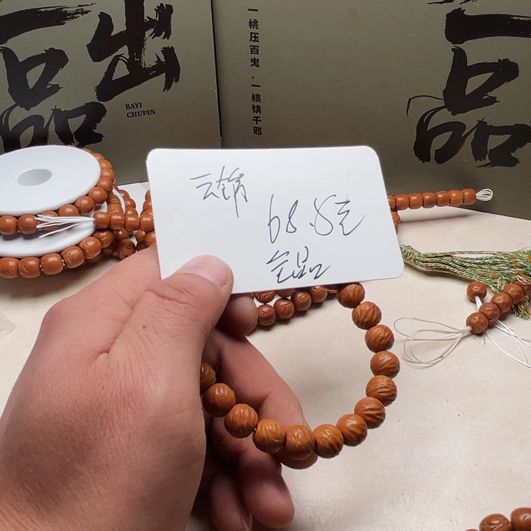 桃核吊坠桃核光柱