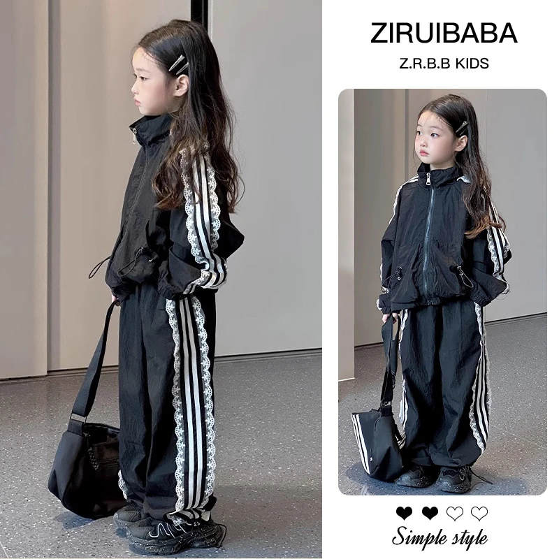 女童春装套装2025新款儿童春季运动两件套洋气外套小女孩潮酷穿搭