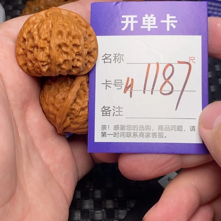 桃核吊坠好果子吃