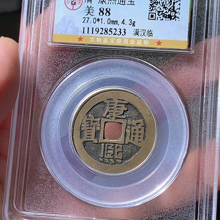 铜康熙临。华夏天玺总店