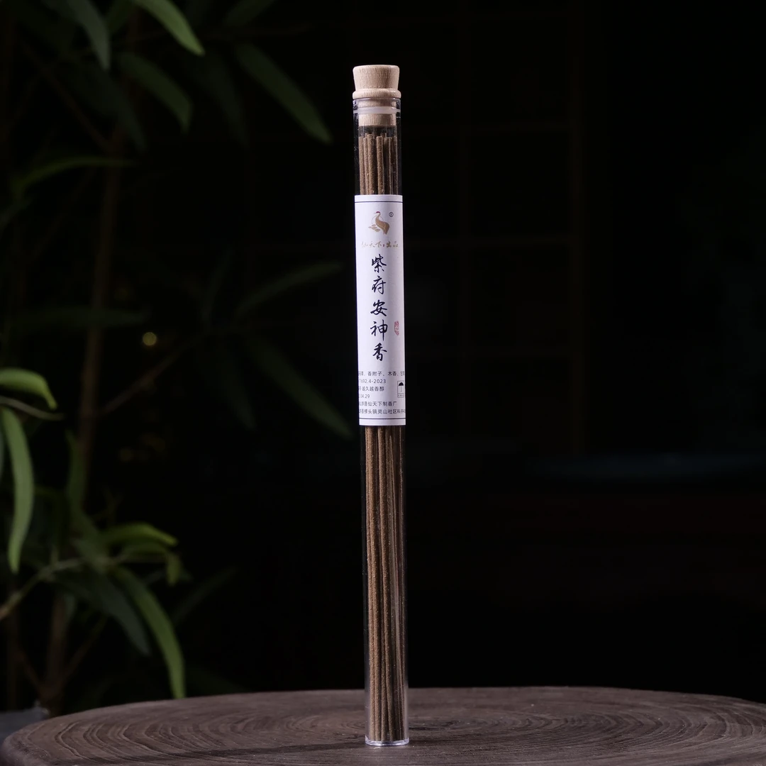 【仙天下-活动专属】紫府安神线香10克（无赠品）