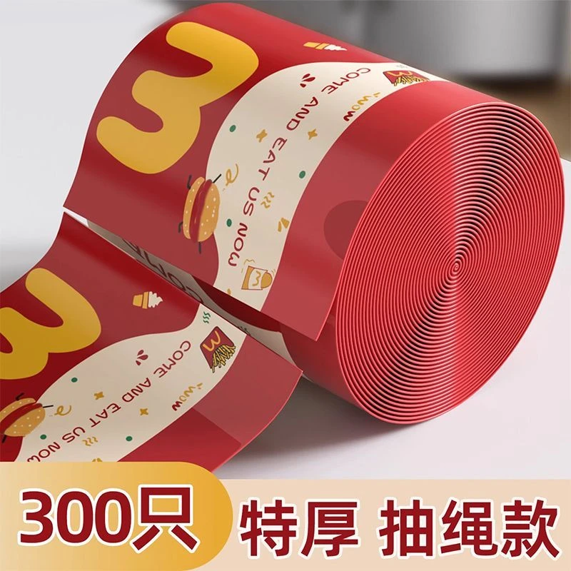 【新人福利/300只抢】免撕垃圾袋加厚大卷抽绳家用宿舍一次性清洁袋