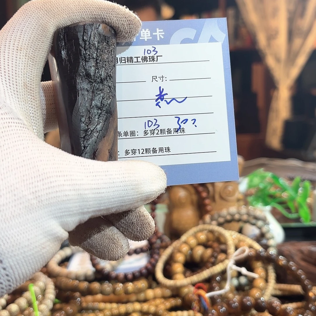 星月菩提手串?****～源头工厂