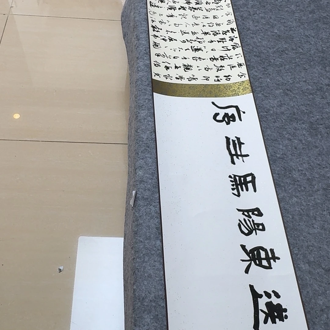 书法国展书家文俊500×30