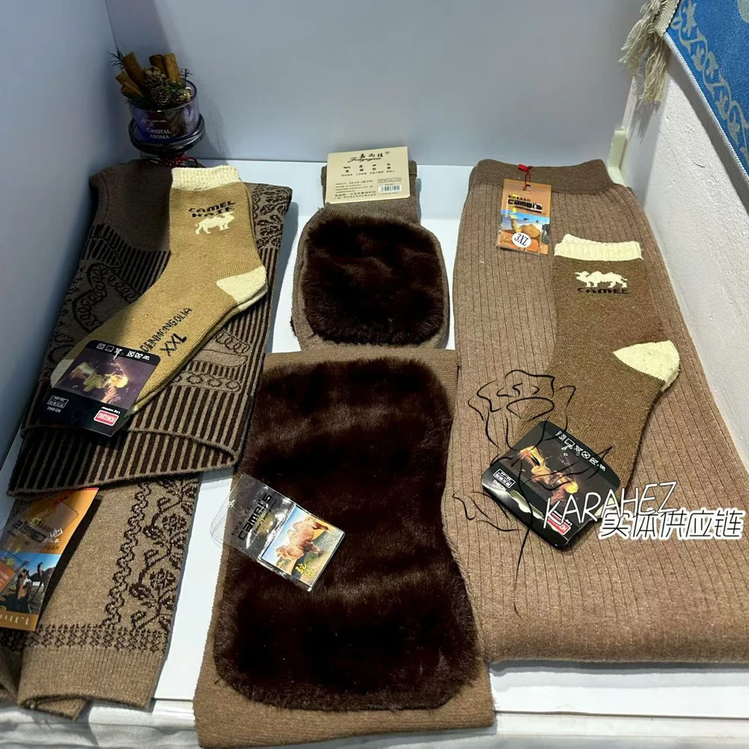 新疆西藏包邮加厚山羊绒骆驼袜防寒保暖防臭吸汗冬季
