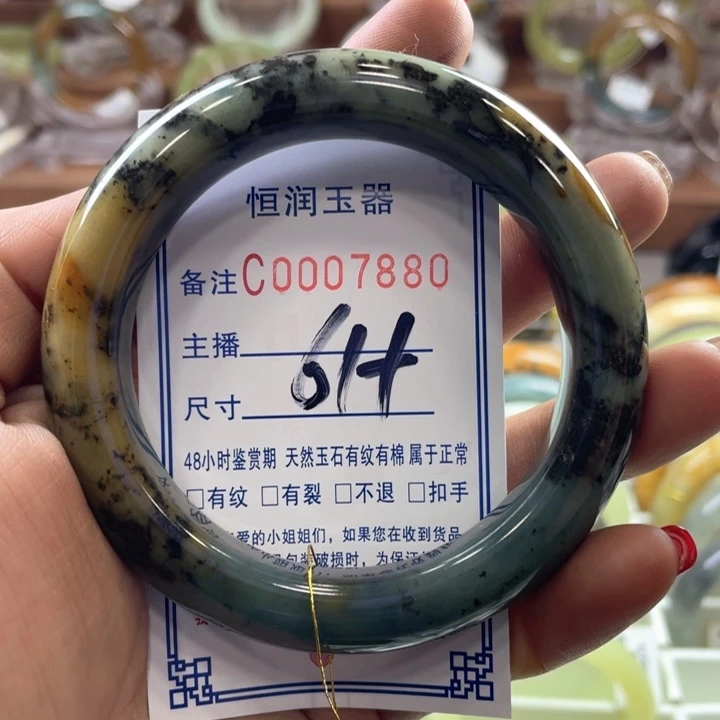 蛇纹石玉手镯未镶嵌