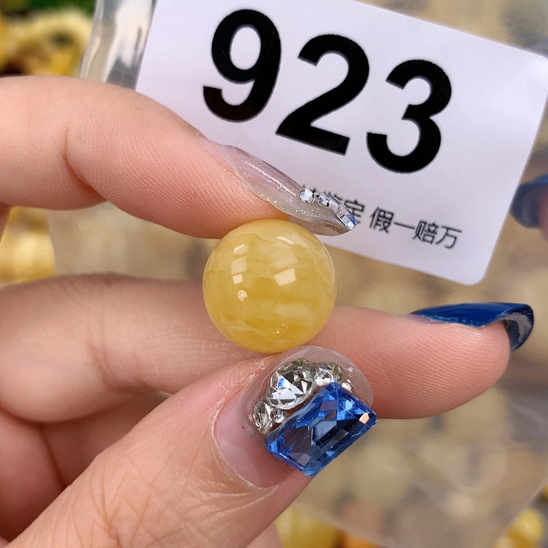 蜜蜡未镶嵌珠宝奇石15.1