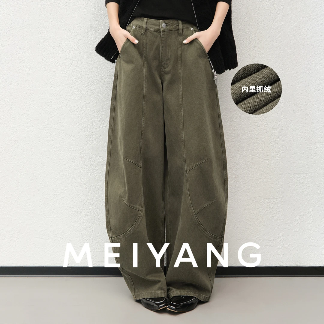 美洋MEIYANG 兜风三号牛仔裤 【商场同款】阔腿弯【大70】