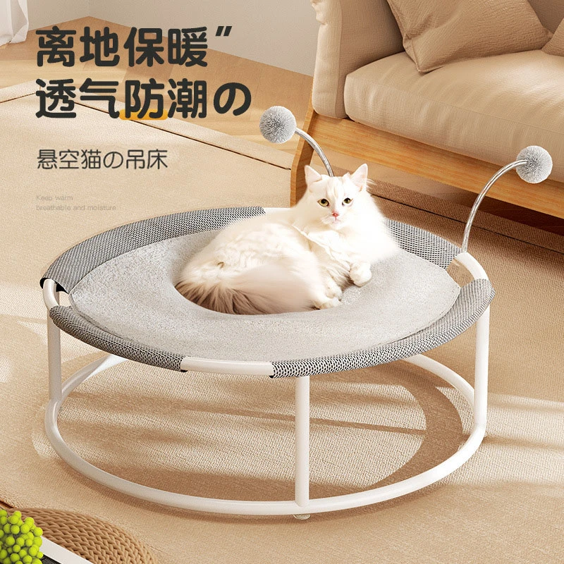 猫窝四季通用猫咪窝幼猫沙发防潮猫吊床网布夏季透气宠物猫咪蹦床