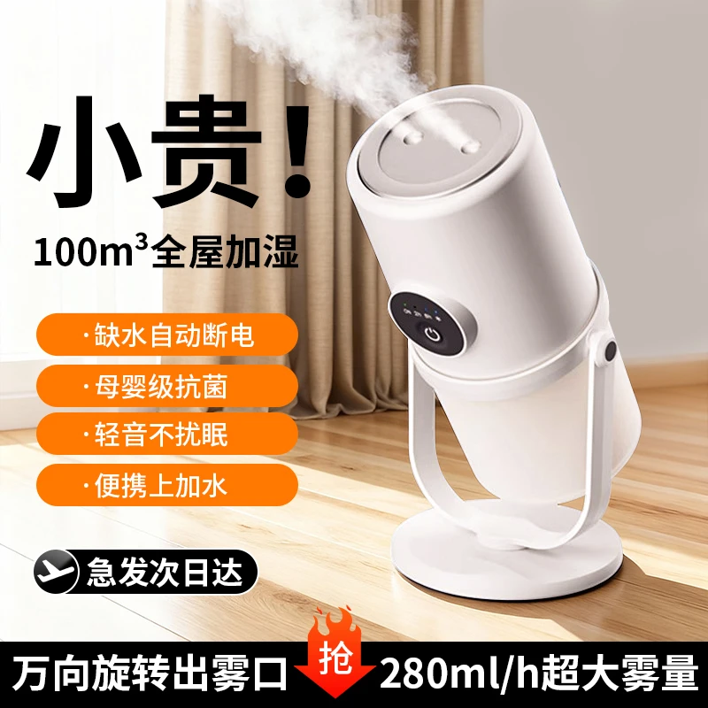 加湿器小型办公室桌面2025新款孕妇婴儿家用静音卧室学生宿舍补水