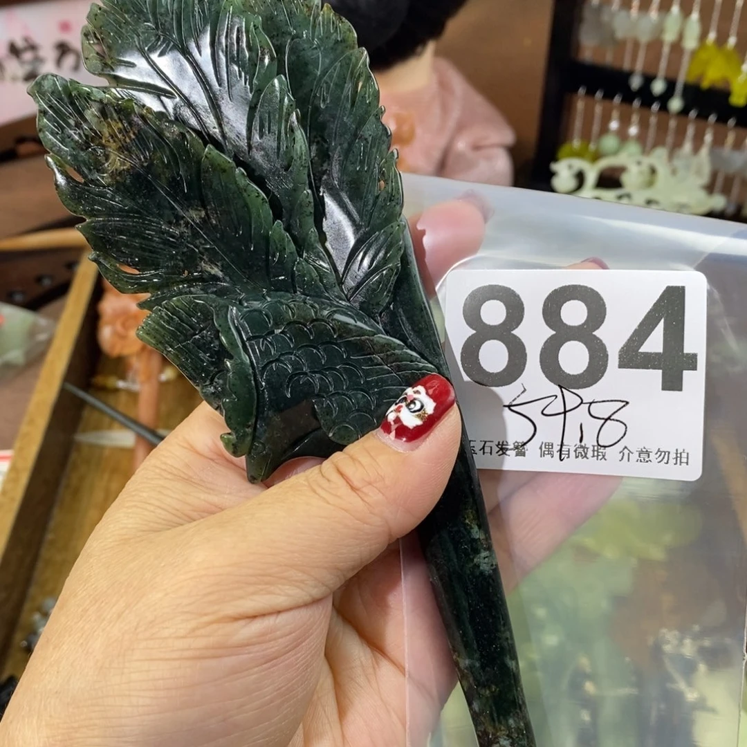 蛇纹石玉发饰未镶嵌夏*