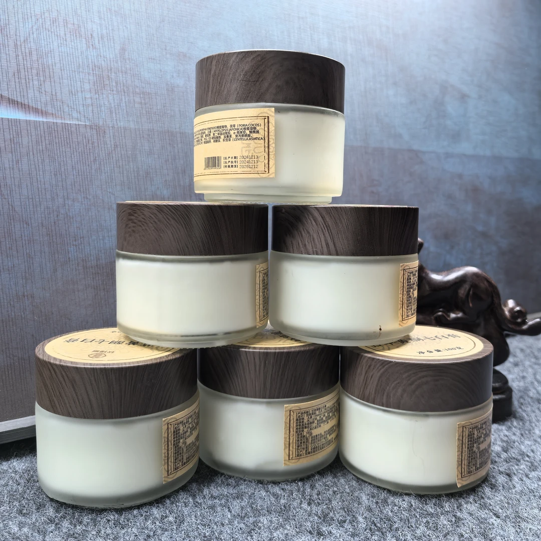 甘草黄酮七子面膏100克六罐