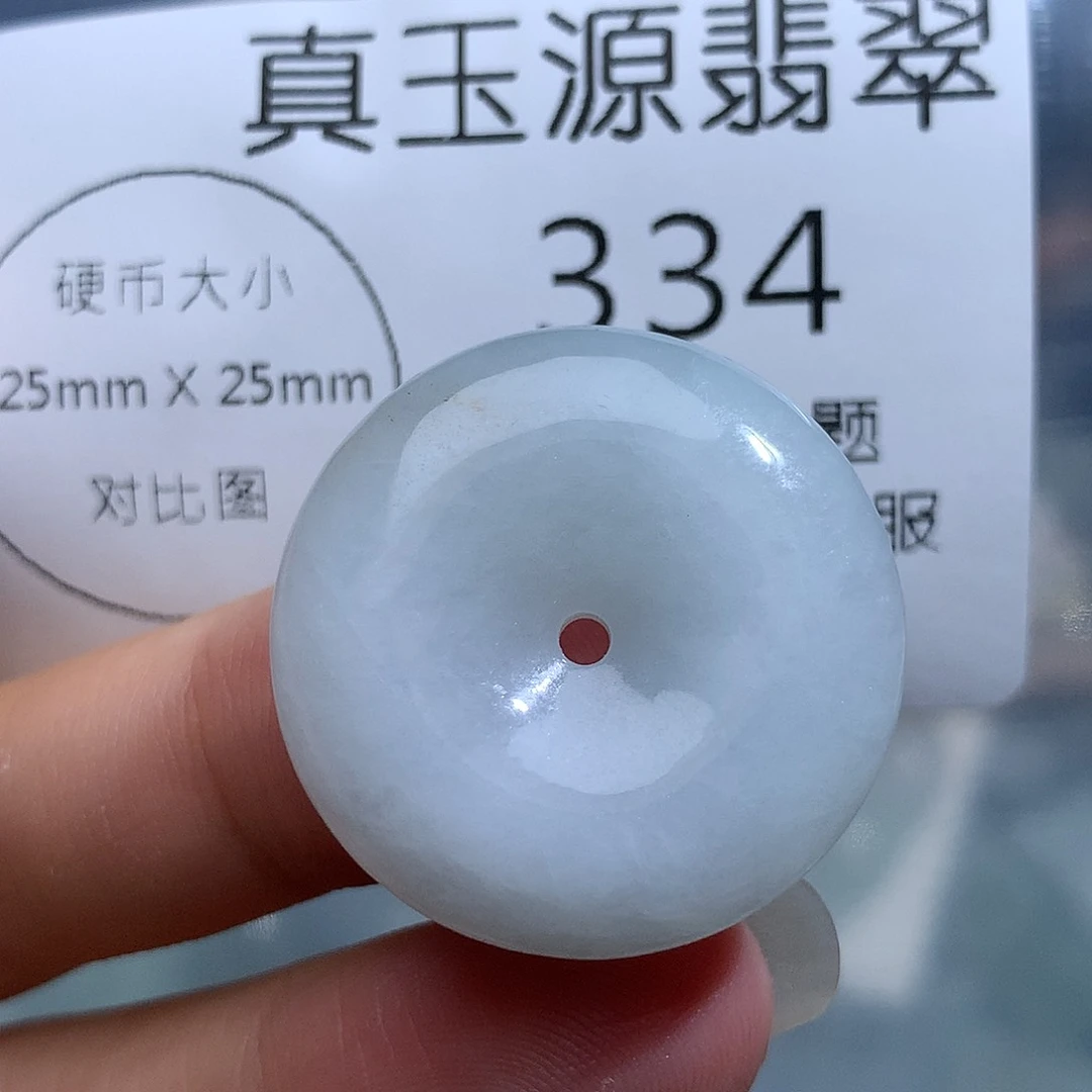 翡翠未镶嵌颈饰334。