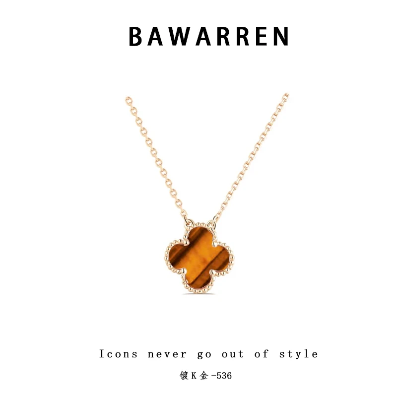 Bawarren 项链 精工CNC 536-虎眼轻奢百搭项链