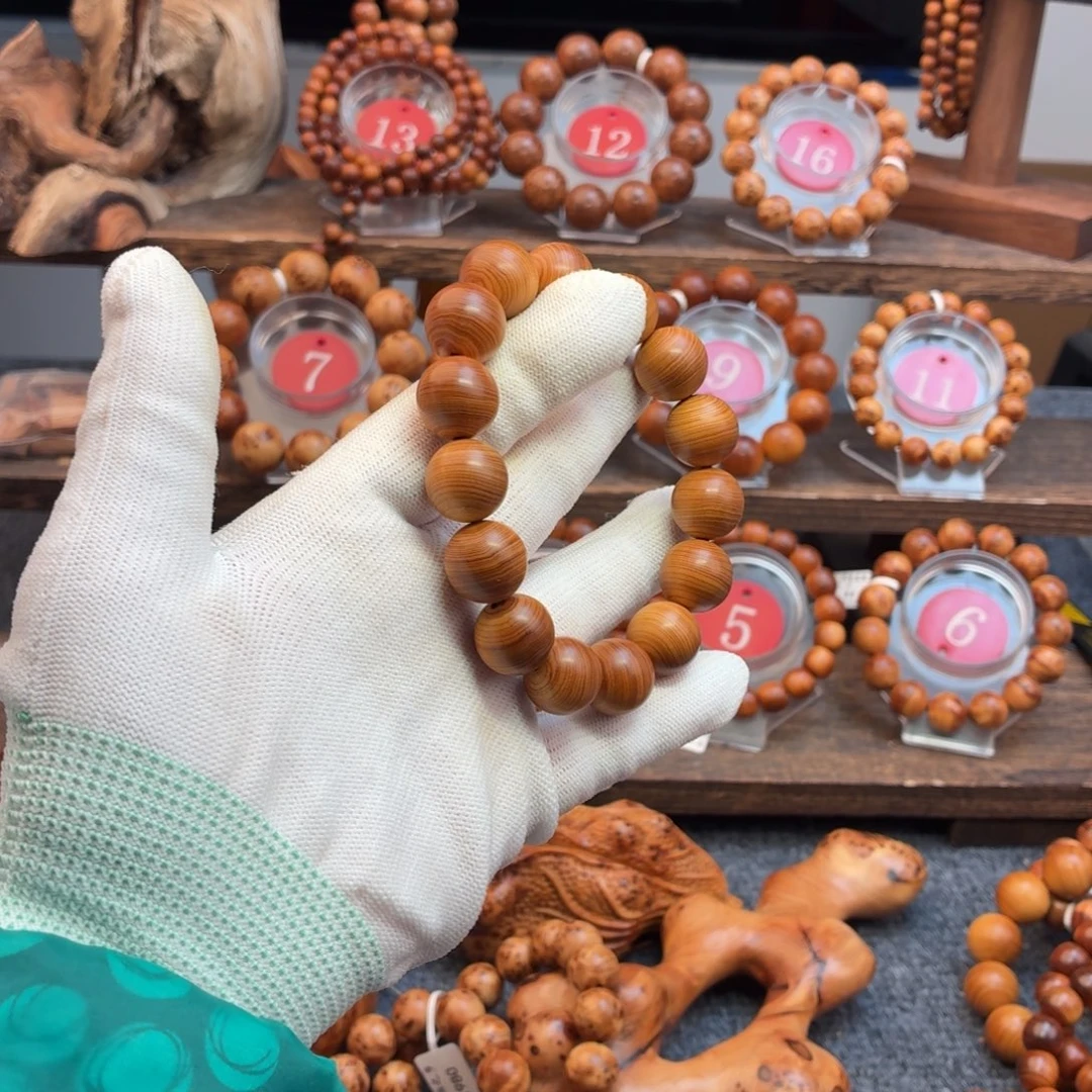 柏木（崖柏）手串/手链15红油黄粉骨料蚕丝纹福利款