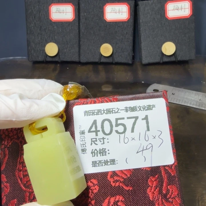 青田石12.17青田石雕厂家直销