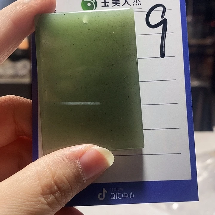 密玉（石英质玉）未镶嵌挂坠