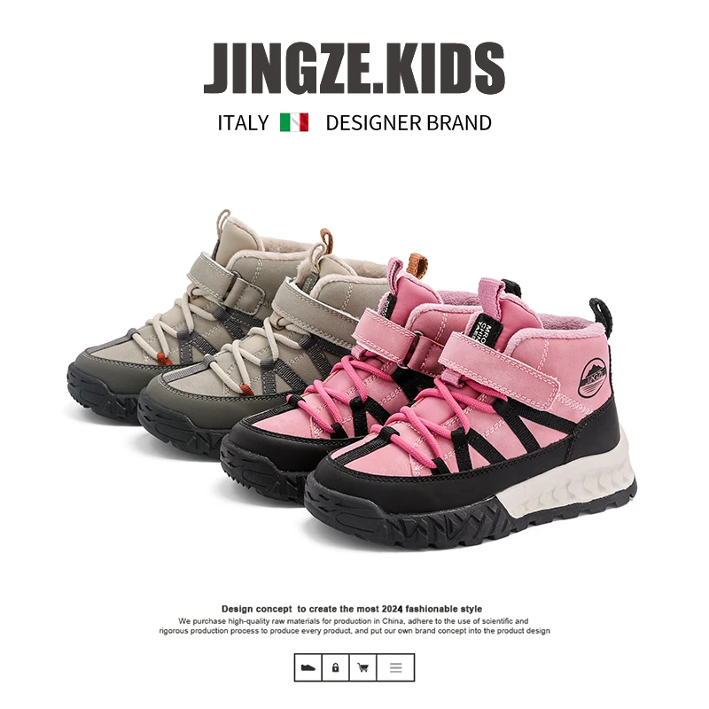 静泽女童高帮鞋儿童二棉鞋冬季加绒运动鞋男童棉鞋2024新款雪地鞋