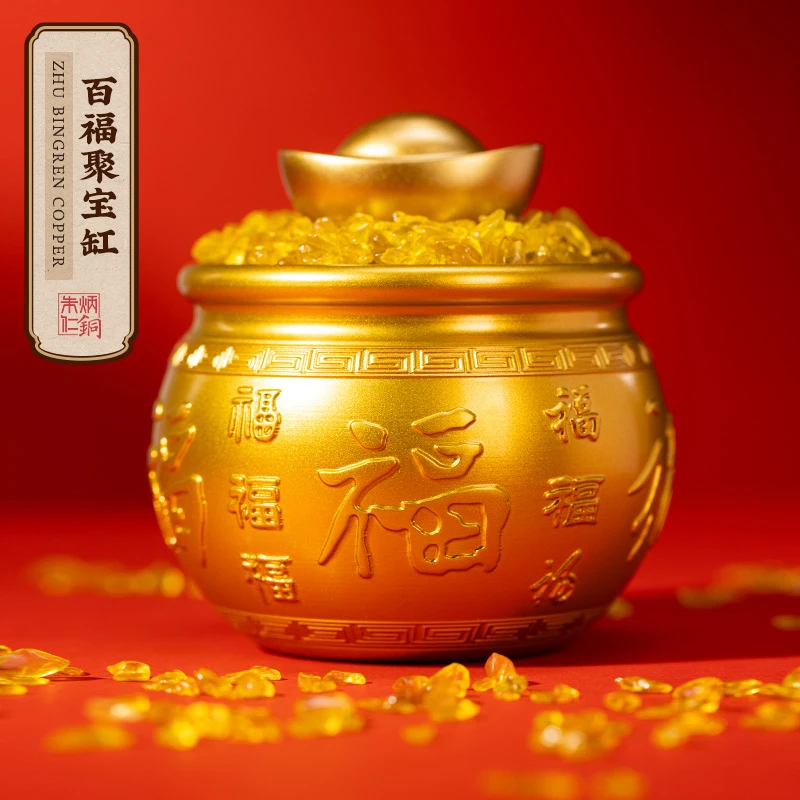 朱炳仁【百福聚宝缸】聚宝盆摆件创意中式财神装饰品家用铜开业送礼