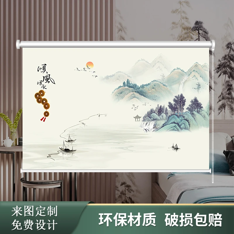 定制电动顺风顺水山水国画玄关办公室卧室客厅升降帘安装遮光卷帘