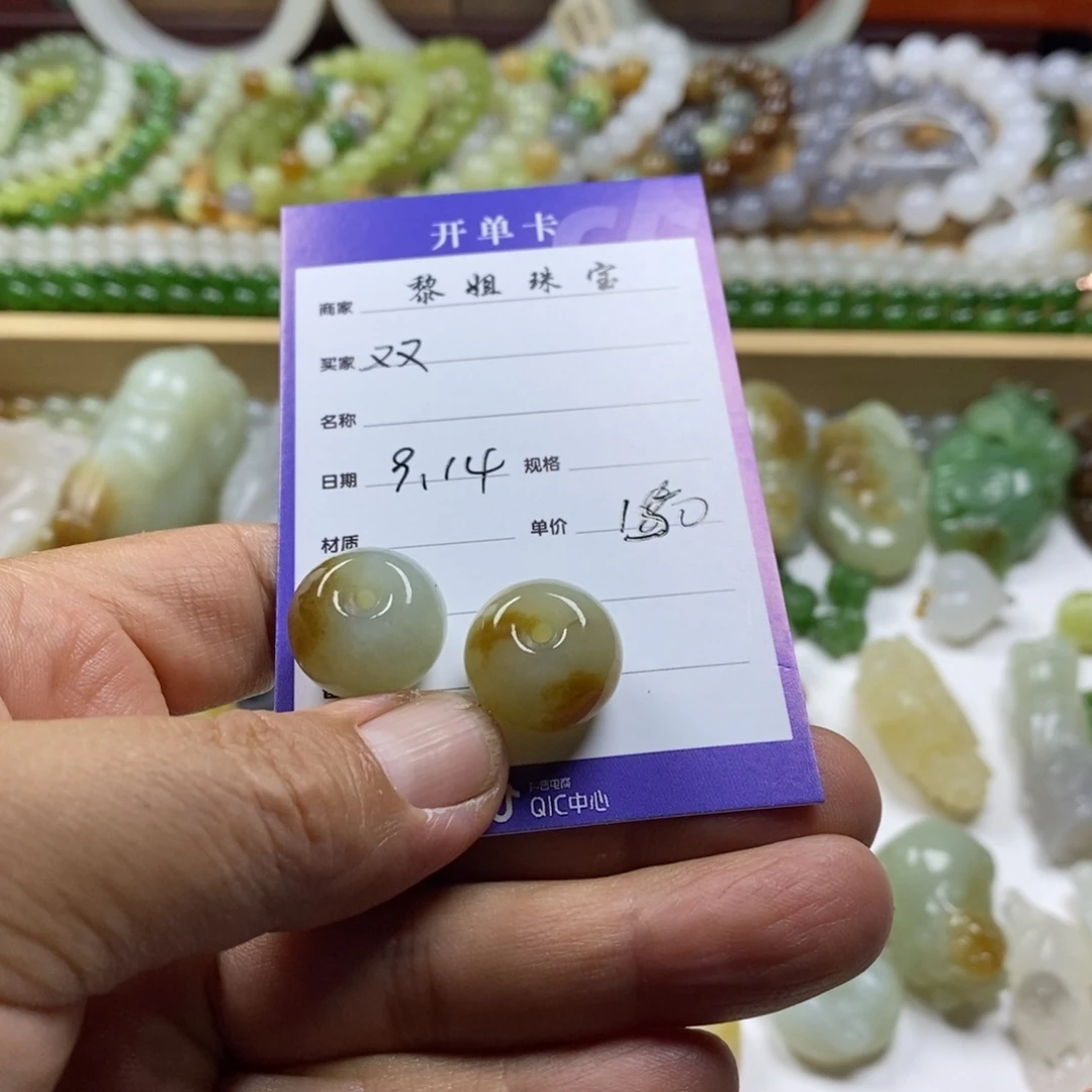 双***双颈饰未镶嵌和田玉（糖玉）