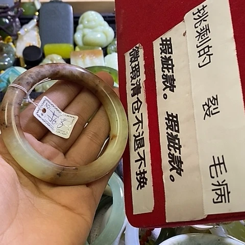 岫玉未镶嵌手镯56-57口径