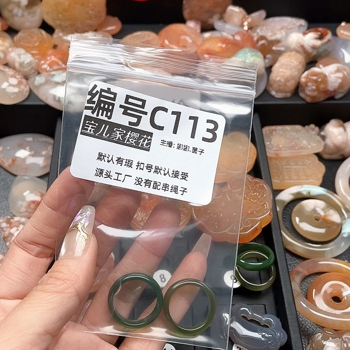 合金颈饰玛瑙/玉髓M**m