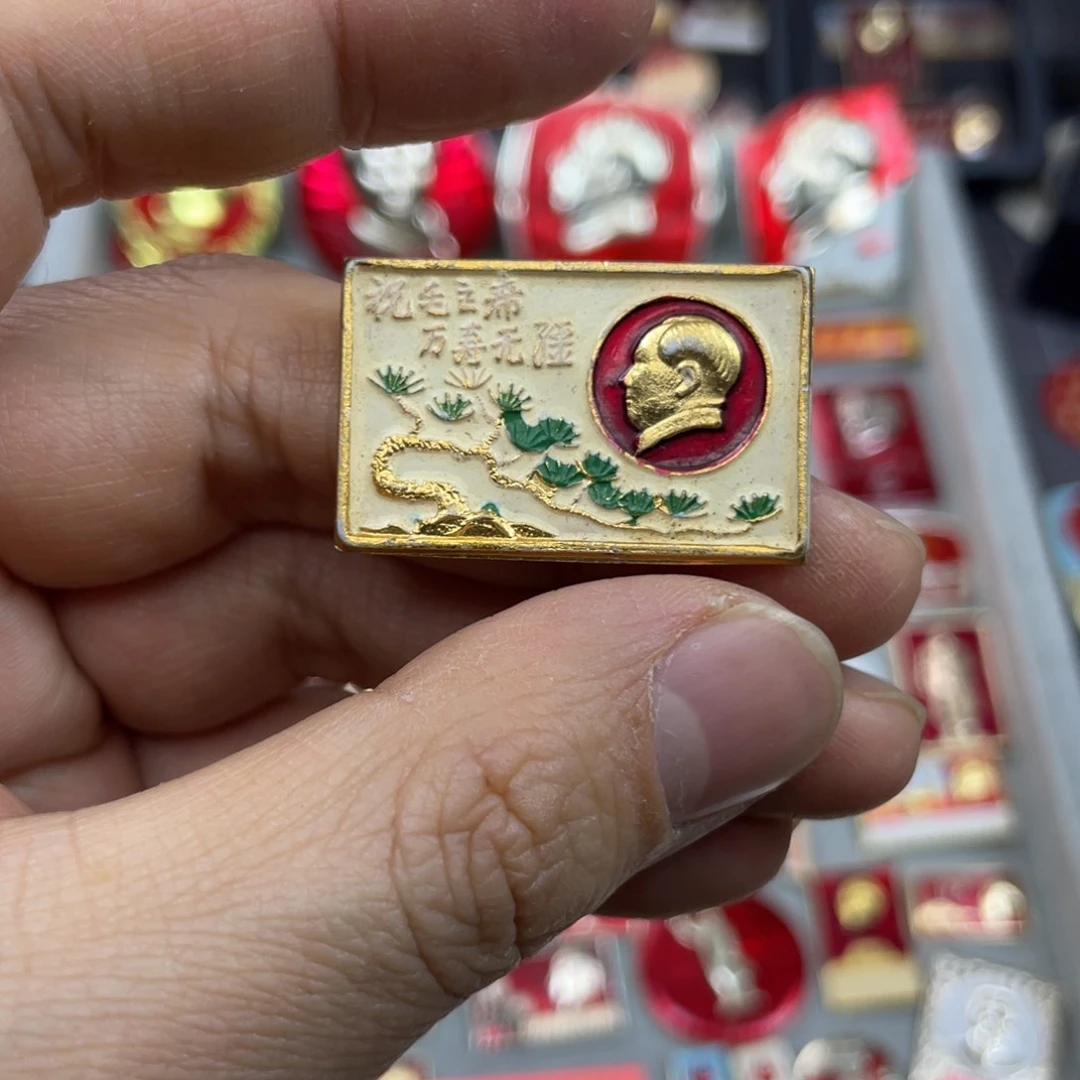 铝红色收藏精品小章