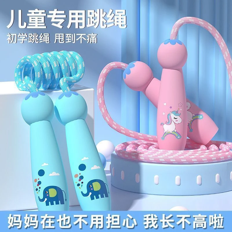 儿童跳绳初学可调节宝宝幼儿园一年级小学生专用小孩运动健身ch