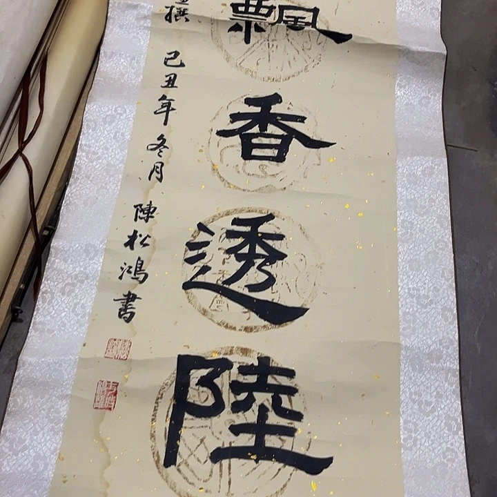 摆件，破损，水渍，轴坏都是正常