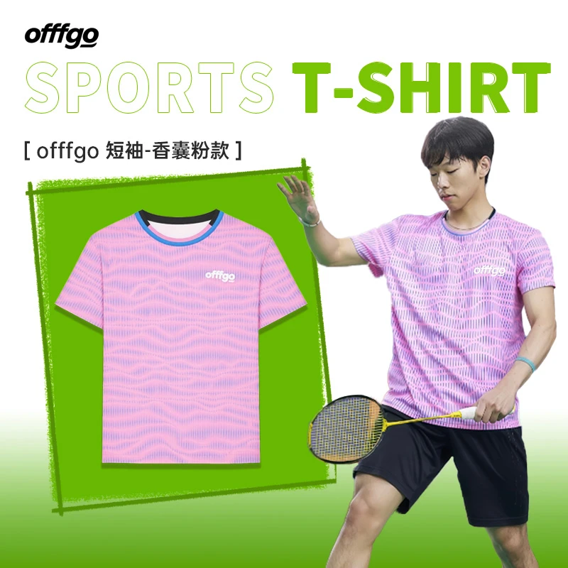 offfgo香囊粉款运动速干短袖羽毛球服吸汗透气比赛训练服男女同款