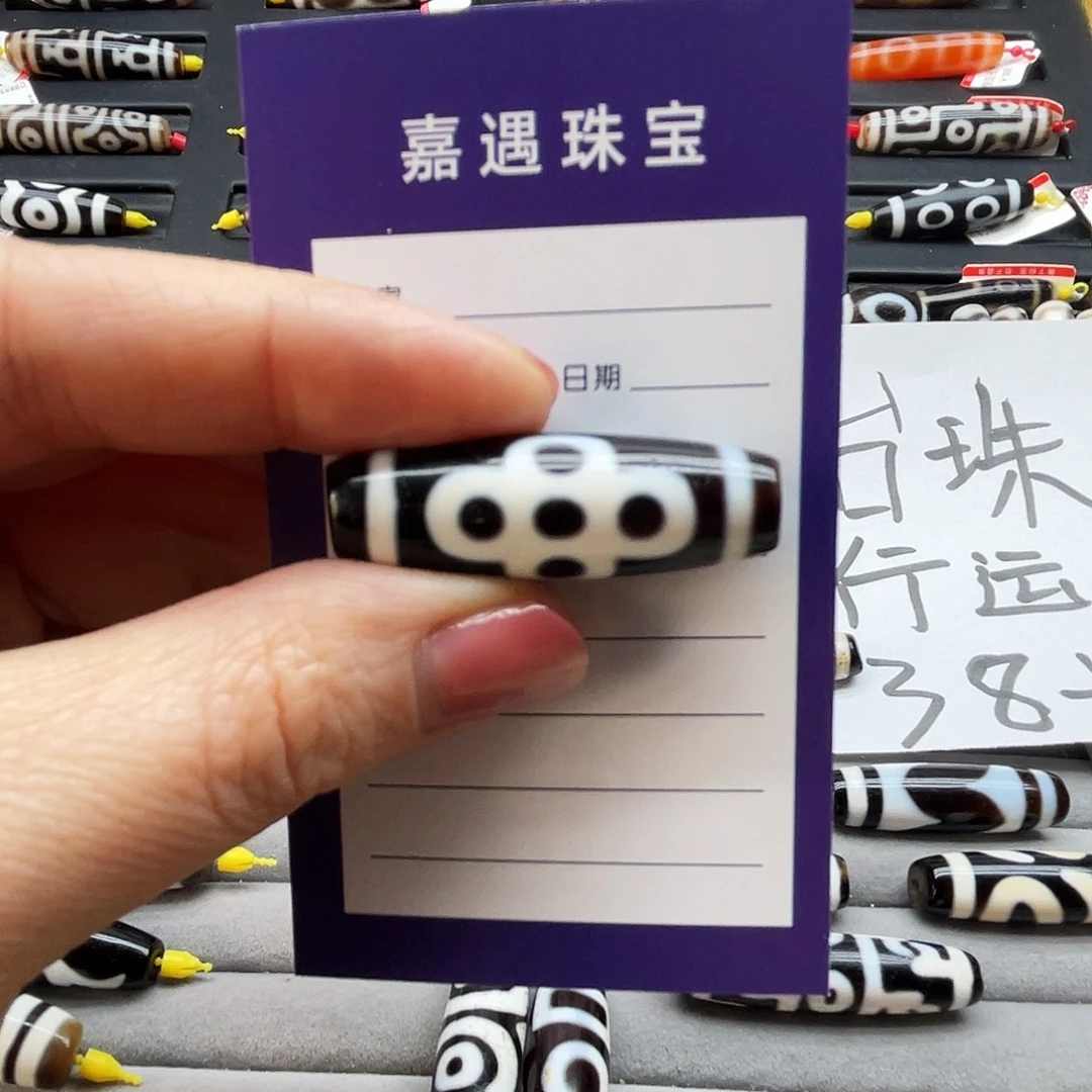 一***顺玛瑙/玉髓未镶嵌颈饰