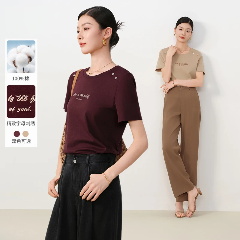 dunnu敦奴2025年夏新款圆领字母刺绣百搭短袖休闲T恤女