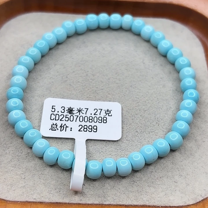 未镶嵌绿松石手链