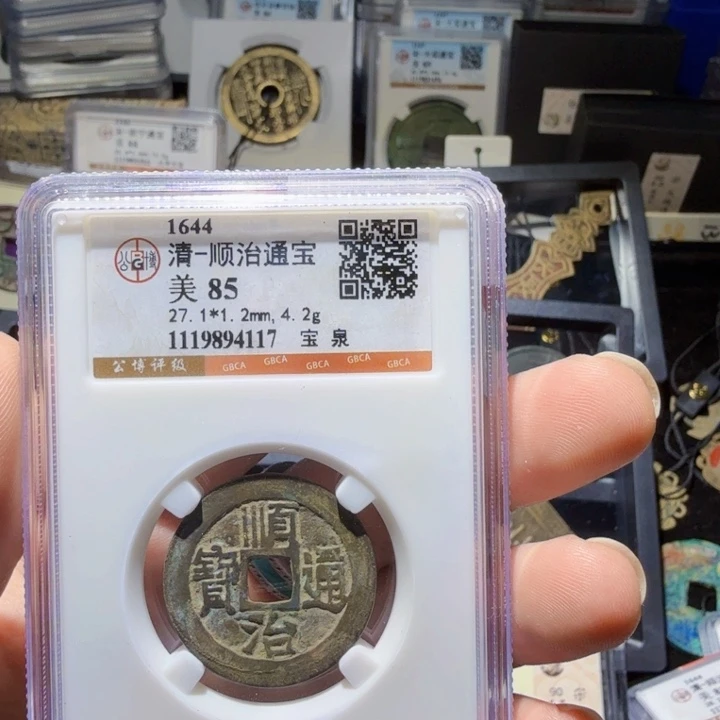 铜As历朝历代……4117