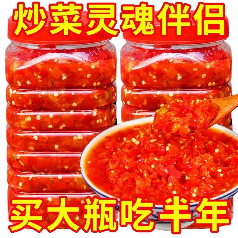糟辣椒贵州特产传统手工老坛发酵酸辣椒姜蒜剁椒鱼头新鲜炒菜调料