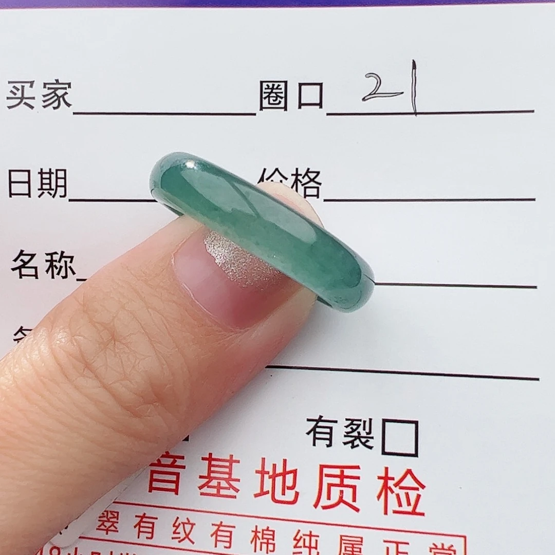 翡翠戒指未镶嵌矫*天然翡翠