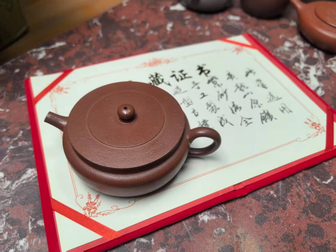 原矿降坡  大口桑扁