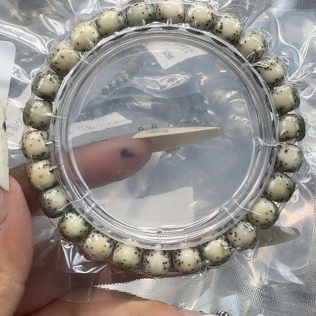 手串星月菩提31快乐98