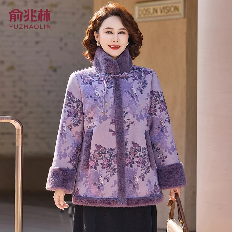 俞兆林妈妈冬装加绒加厚水貂绒外套气质大码中老年女装民族风上衣