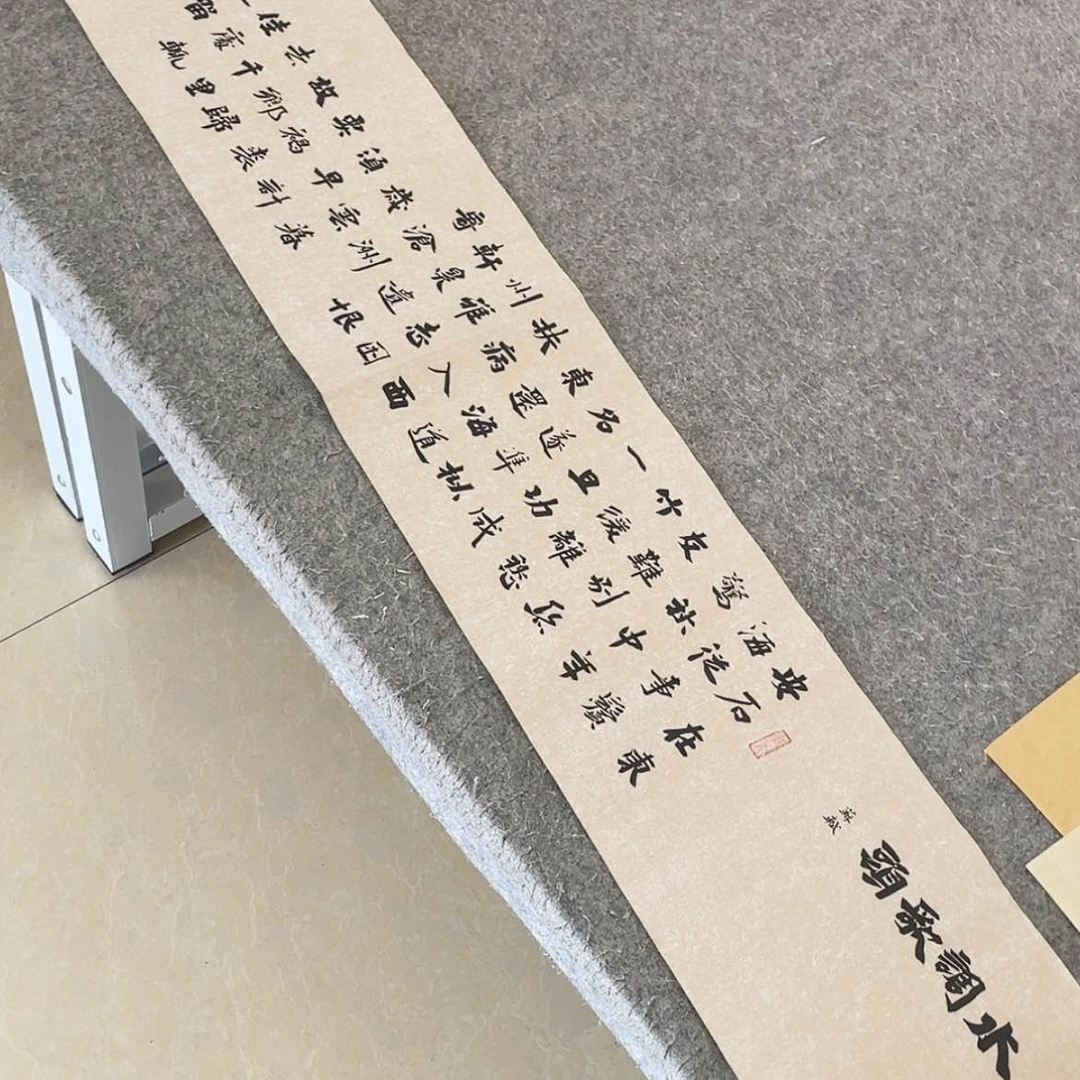 【闪购商品】书法5个省书协会员于建业138×25