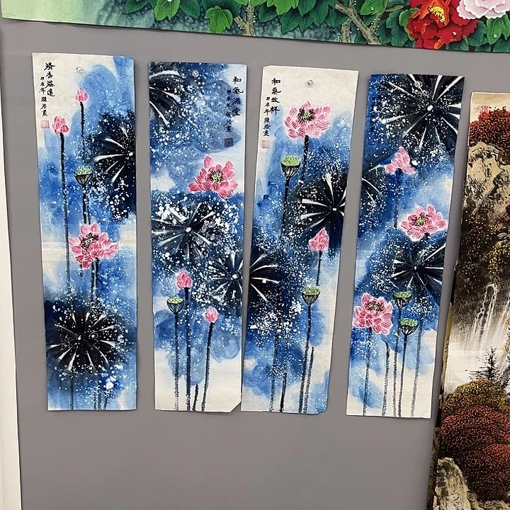 国画一二三一二三两四