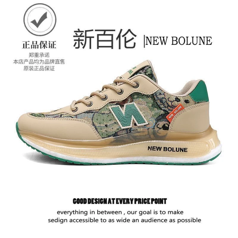NEW BOLUNE/新百伦男鞋2025夏季新款时尚运动鞋软底爆米花跑步鞋