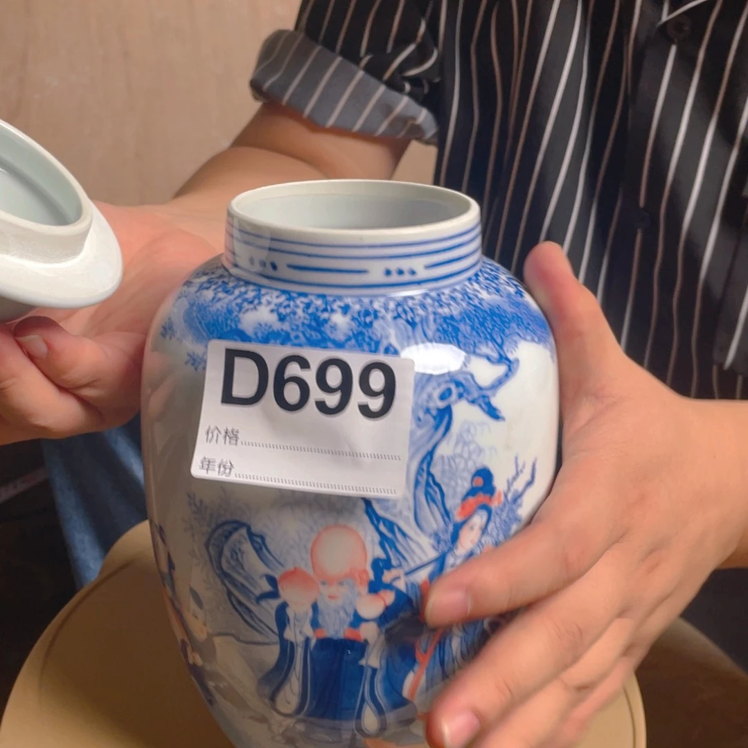 摆件D699陶瓷陶瓷陶瓷陶瓷